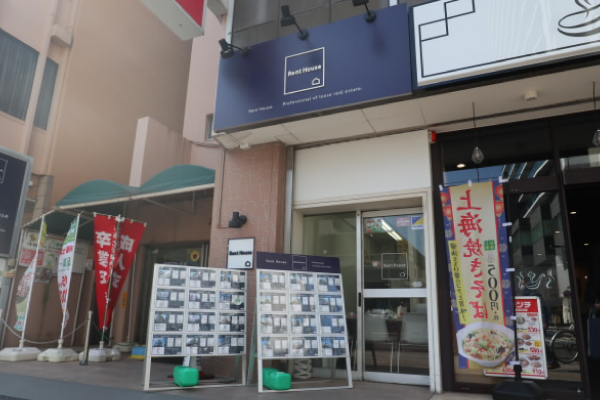 調布店外観写真