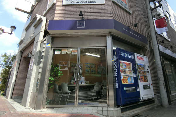 府中本店外観写真